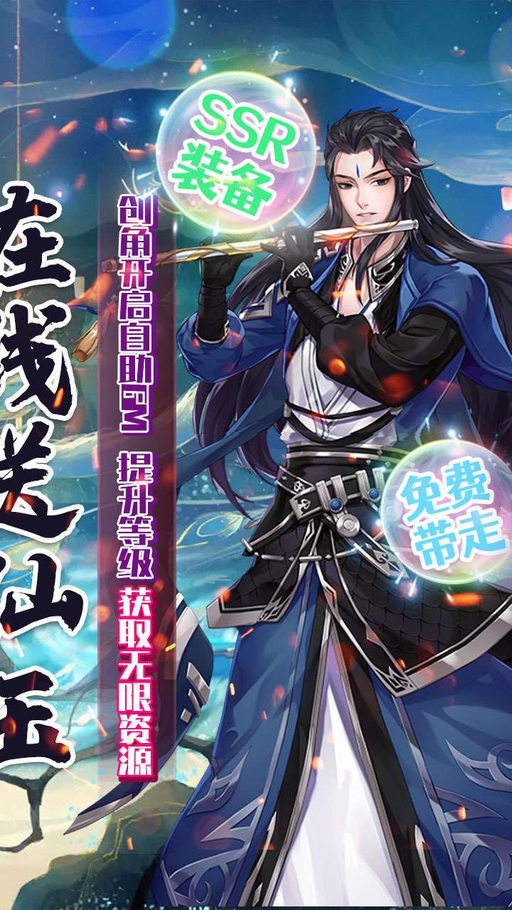 魔龙之怒（BT山海无限金）1