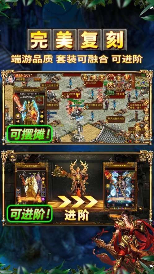 传世无限刀之金装裁决官网版1