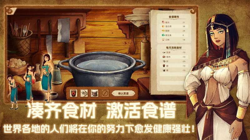 丰收之路3