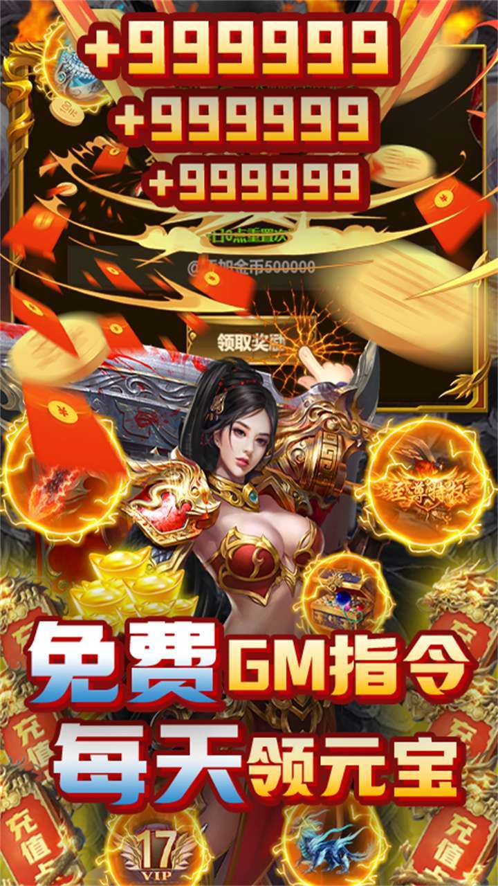 魔英崛起（满V科技刷充）3