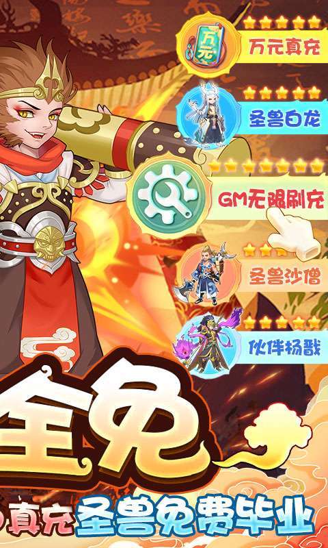缪斯余音（GM圣兽全免）1
