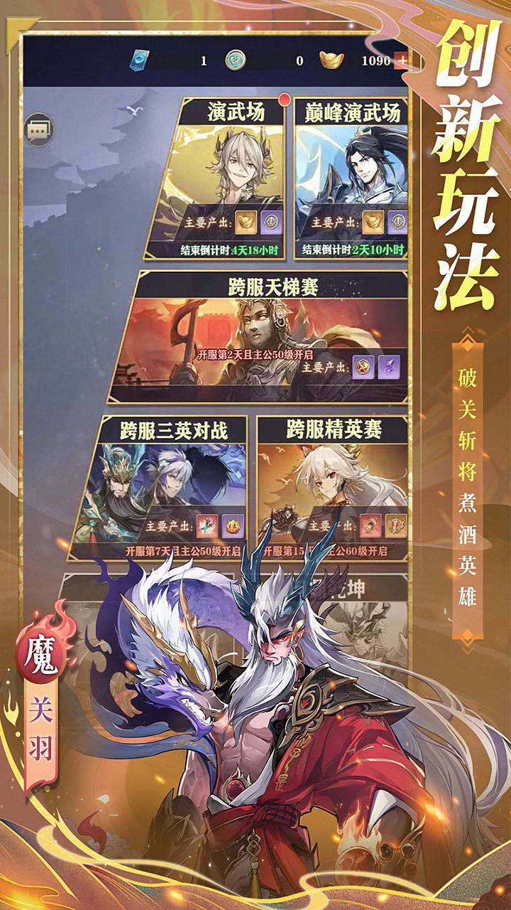 将灵说4