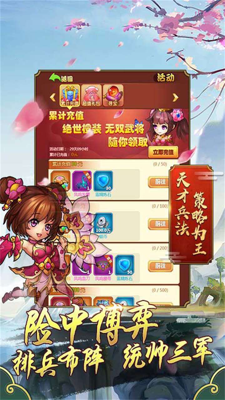侍忍者（领十万元宝）4