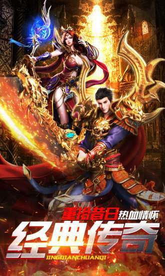蓝月至尊返利版1