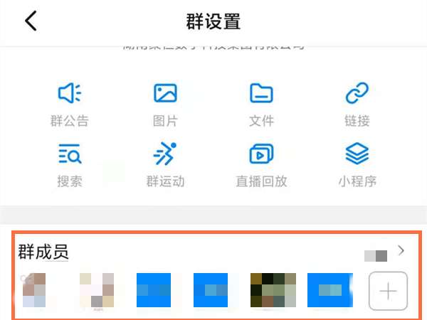 钉钉班级群怎么改个人昵称-钉钉班级群改个人昵称操作教程