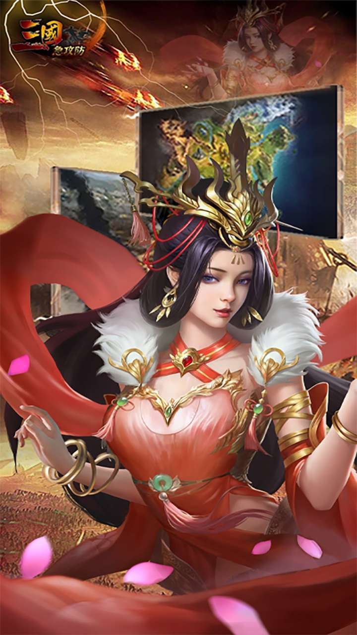 三国急攻防（0.1折扣版）4