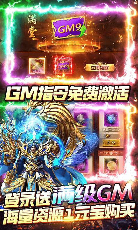 无限冲击（满GM百万代币）2
