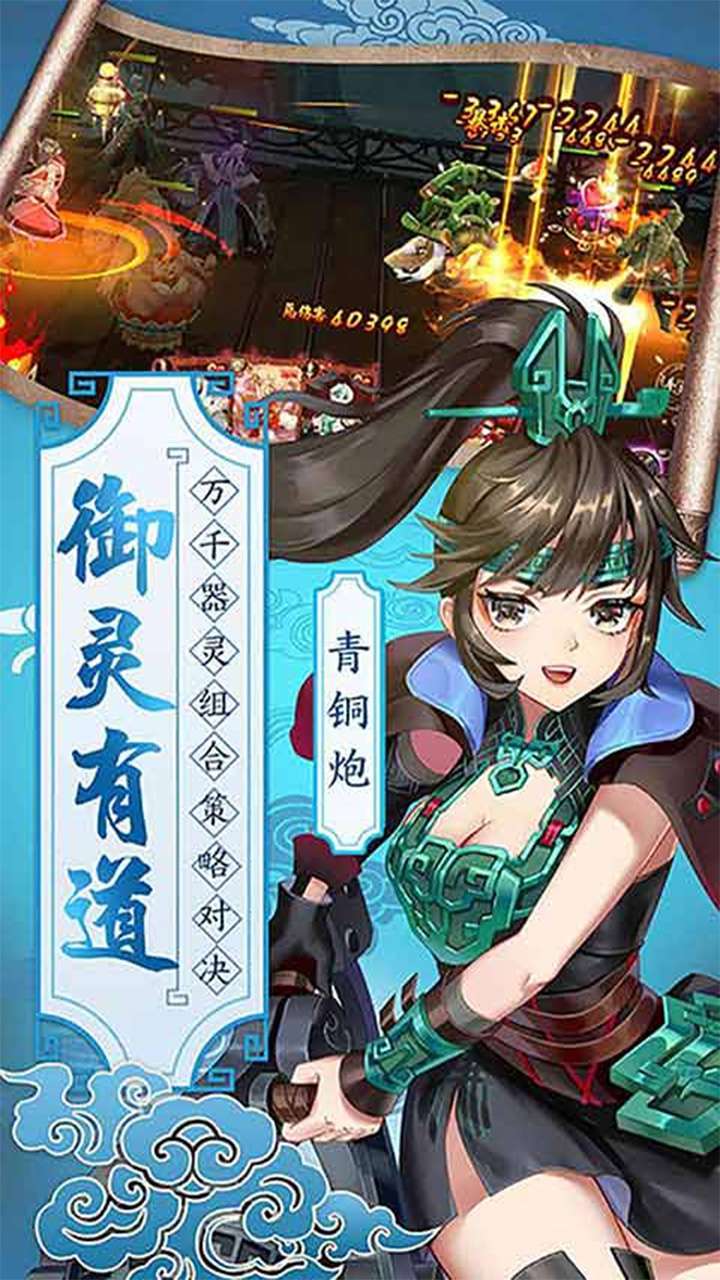 百世文华录（黄金十倍返）1