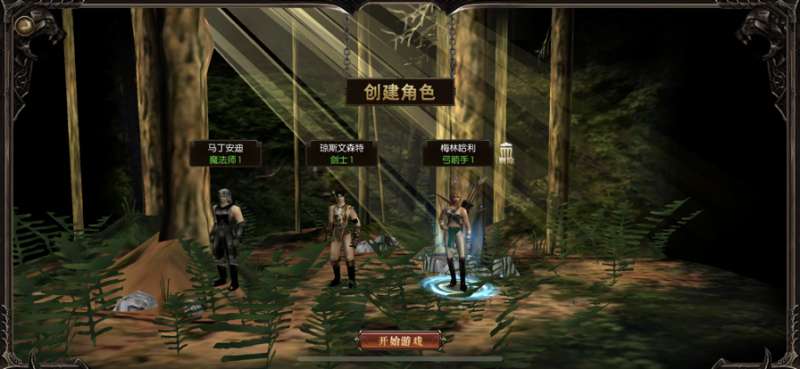 奇迹MUios版1