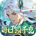战玲珑2（日领千充高返）