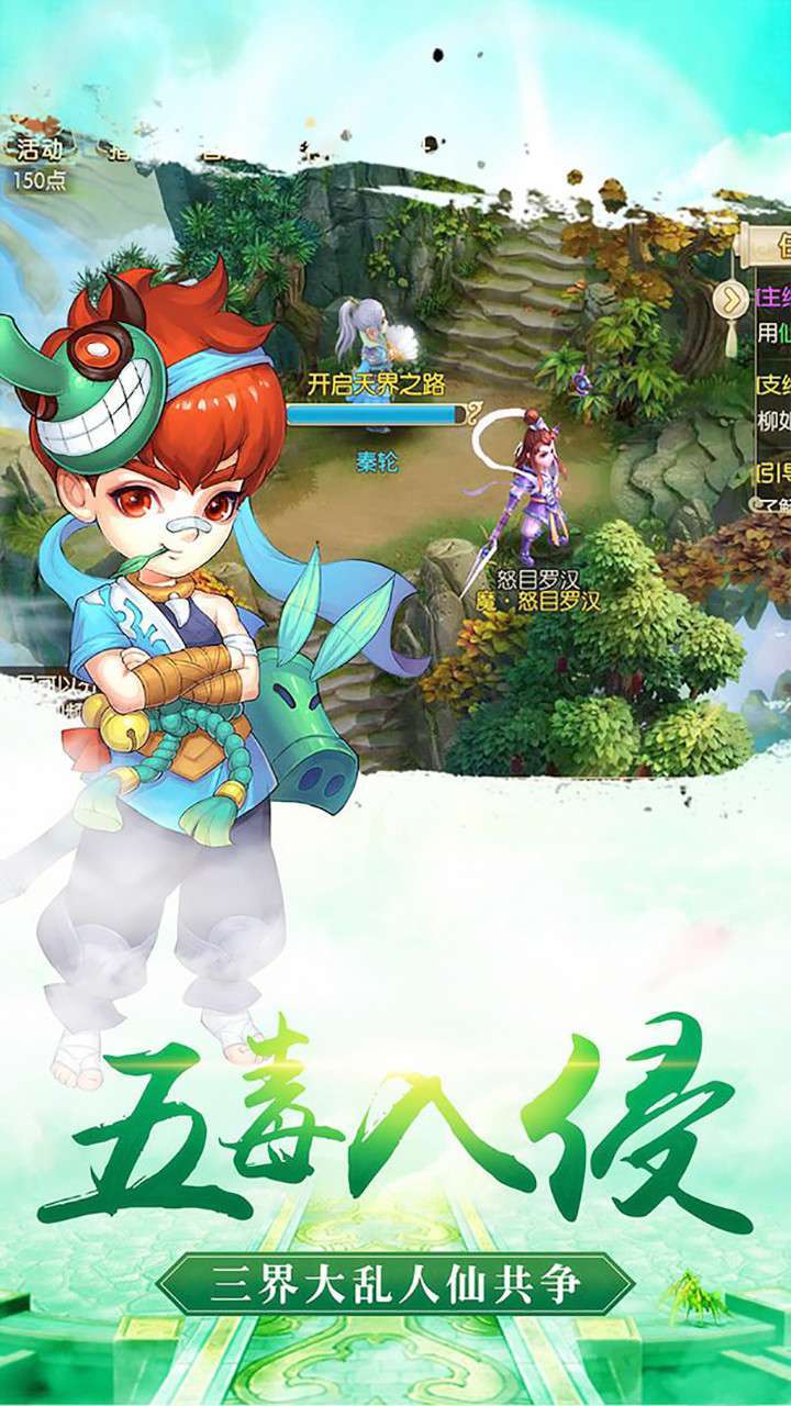 圣魔之血（送神宠小夜鹰）2