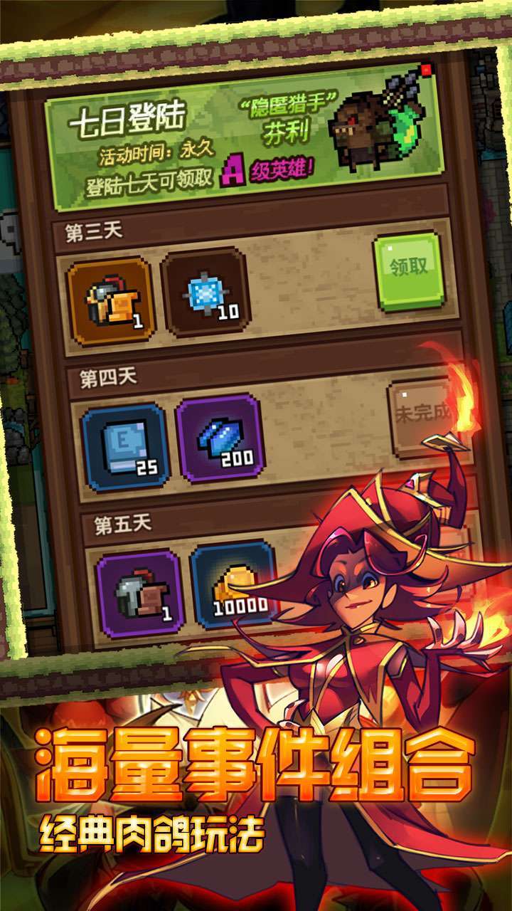 开心宝贝向前冲(无限0.1折)3