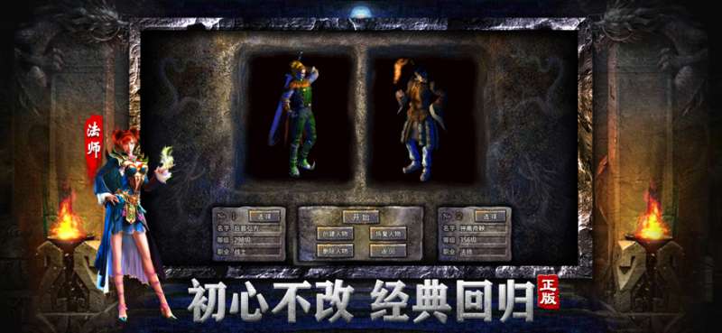 开天战神ios版0