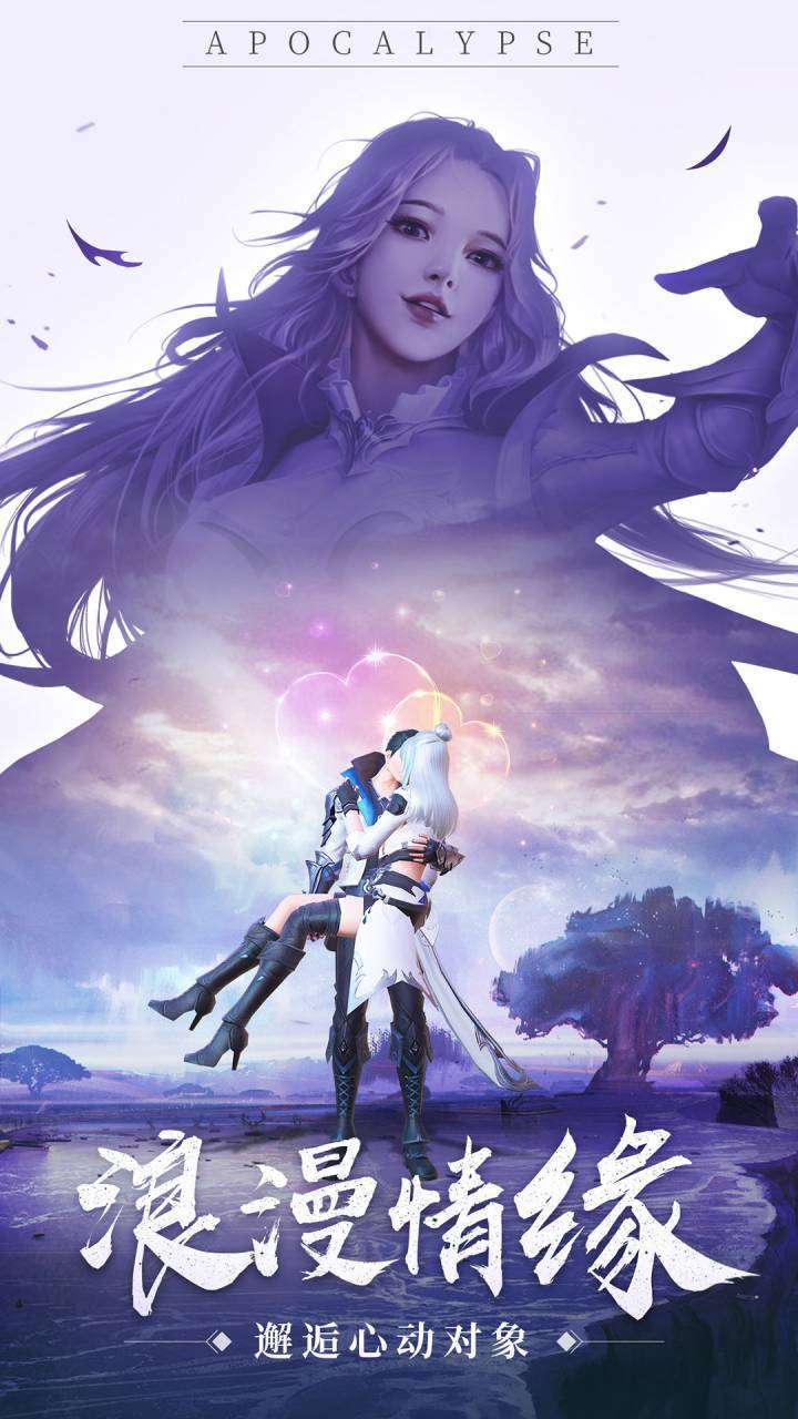 神谕幻想（0.1折）3
