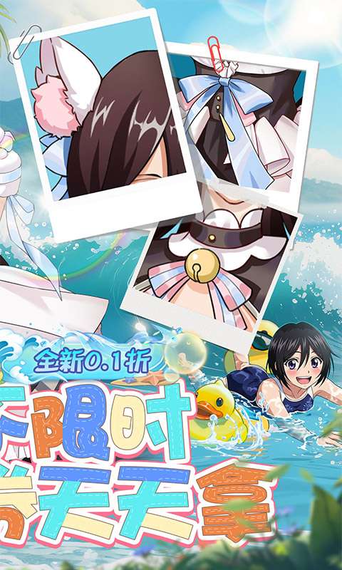 镜界（0.1折领千抽豪礼）1