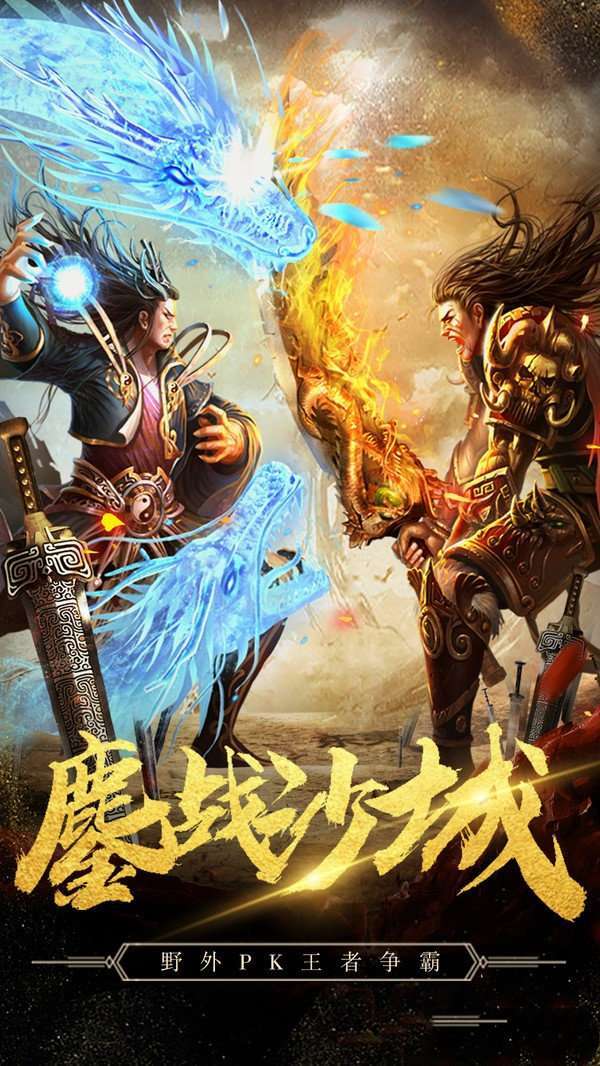 无双神器单职业2