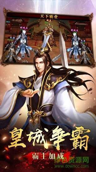 神龙毁灭2