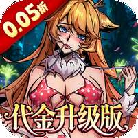 最强猎手(0.05折千元代金升级版)