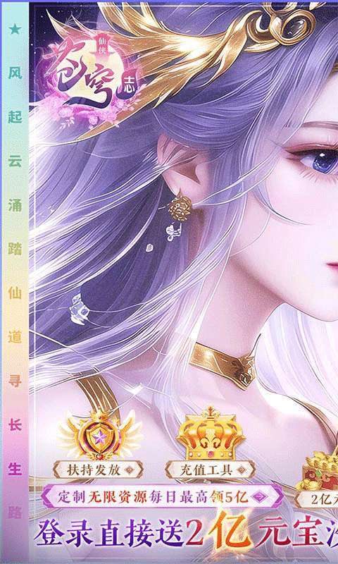 苍穹志（现金扶持神龙高爆）0