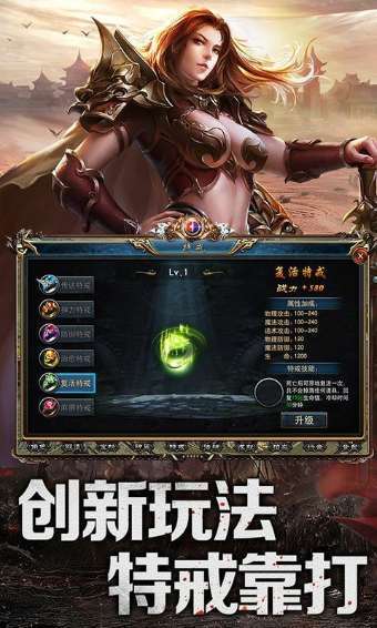 神魔天罡传奇1