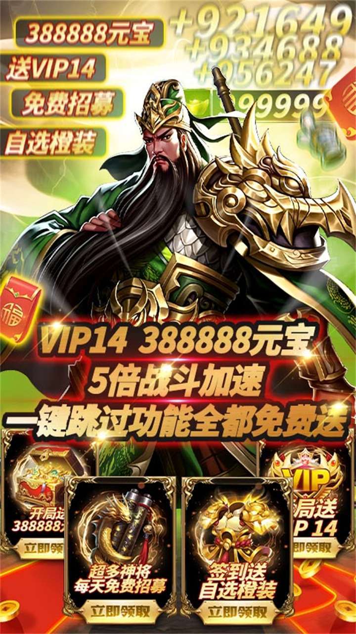 通神（定制版）0