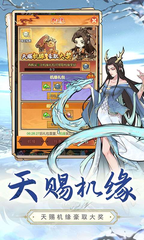 皇城战(0.1折开炉练法)2