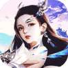 梦幻真心（永久1元宝商城）H5