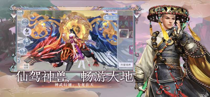 极武尊：天机ios版2