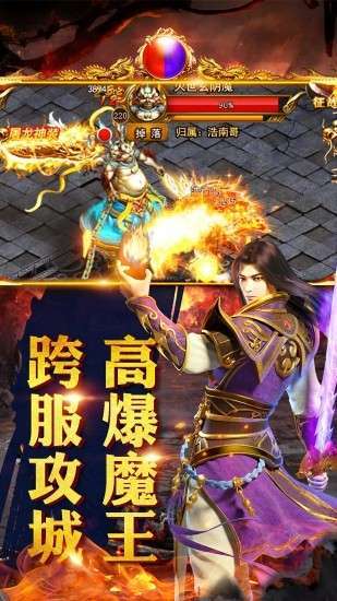 单职业迷失传奇sf开服表2