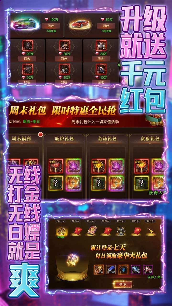 龙曜（满攻速魂环）4