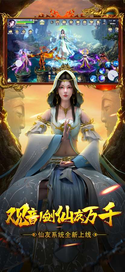 封神录ios版2