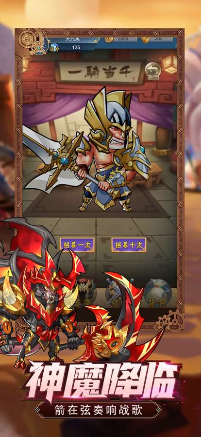 末日纷争ios版3