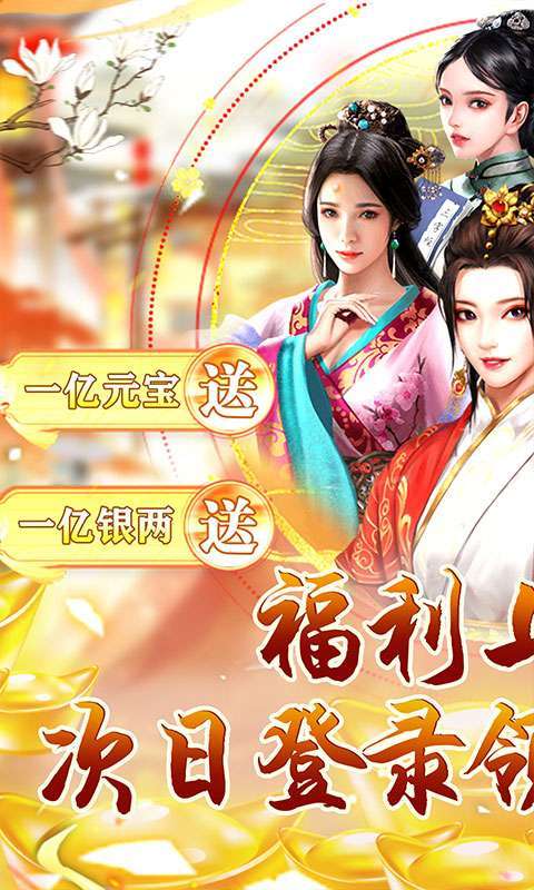 天之命（无限百抽）0