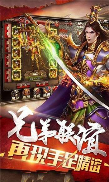 火龙超变抖音版1