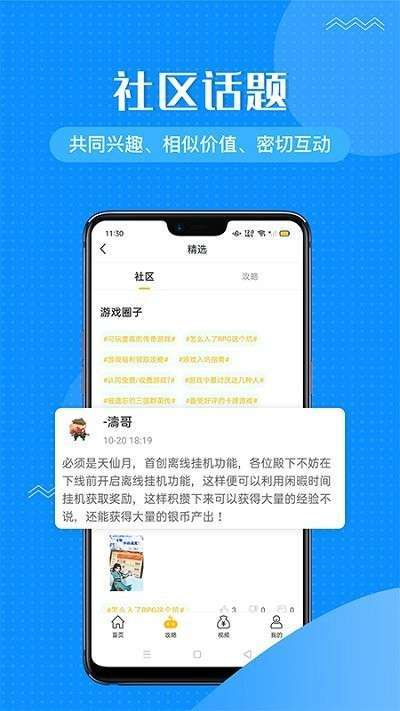 传奇平台2