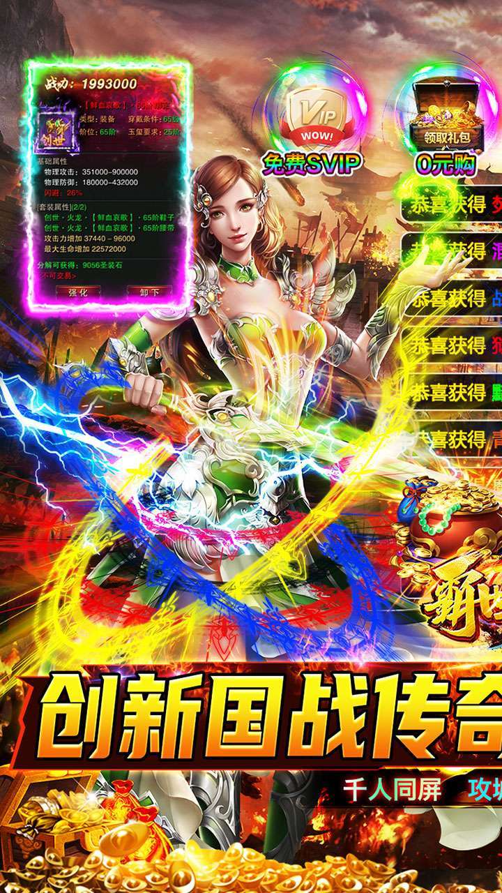 霸世群雄（BT魂环超变版）0