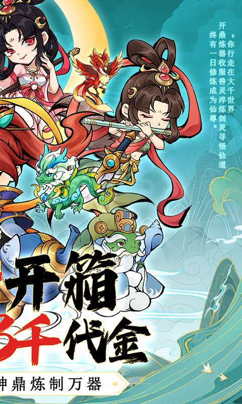 逆转漂流者（0.1折日送千元代金）-12