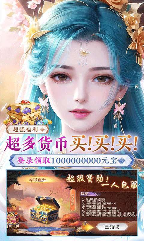 苍穹志（现金扶持神龙高爆）4