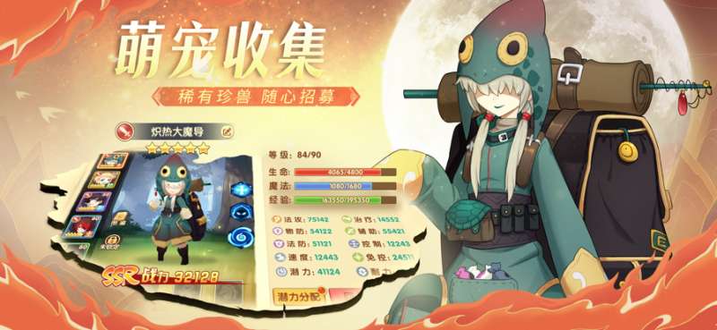 圣灵之境ios版2
