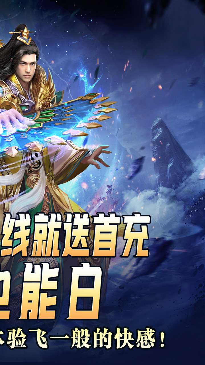 无尽寒冬（灵蛇激爽三职业）1
