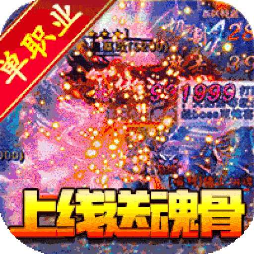 帝国王座（BT神器无限刀）