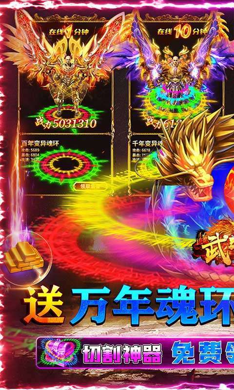 武器之王（斗罗切割之王）0