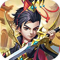 三国之乱舞（GM刷无限资源）