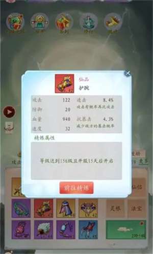 聊斋之罗刹海市2