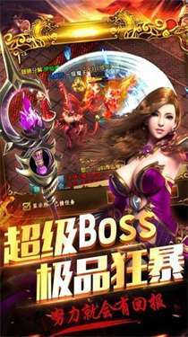 冰封天下猎魔传奇1