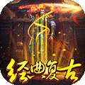 战国之道（1.76怀旧版）