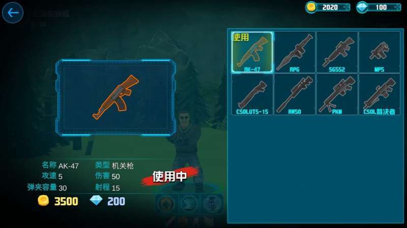 战火英雄(废土求生模拟器)3