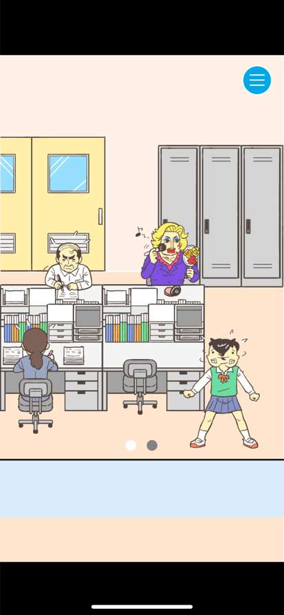 逃离学校！ios版4