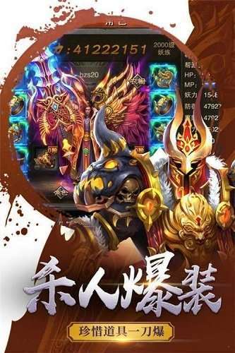 楚王神器倍攻专属0