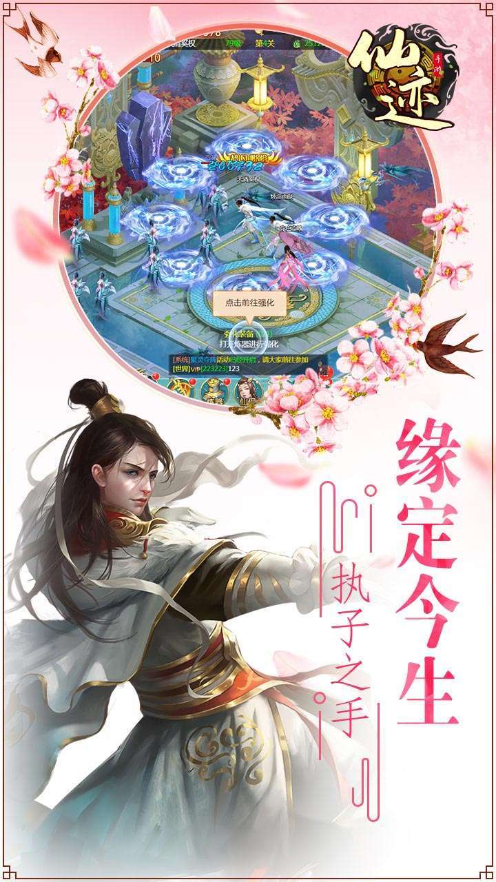 仙迹（BTGM送万元充值卡）0